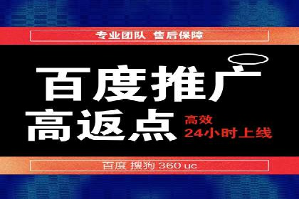 网络推广竞价实战案例分享