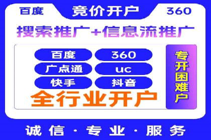 案例解读：SEM代运营如何提升企业品牌知名度