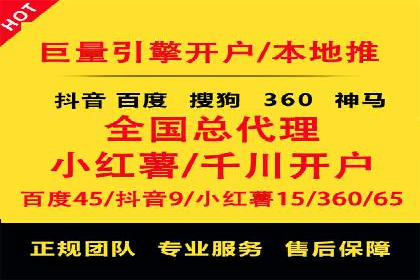 抖音信息流代理如何帮助中小企业扩大影响力？