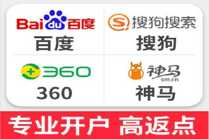 百度推广代理助力中小企业快速崛起